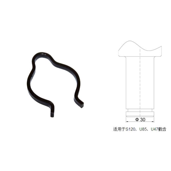 φ30截齒卡簧適用于S120、U82、U84、U85、U47截齒
